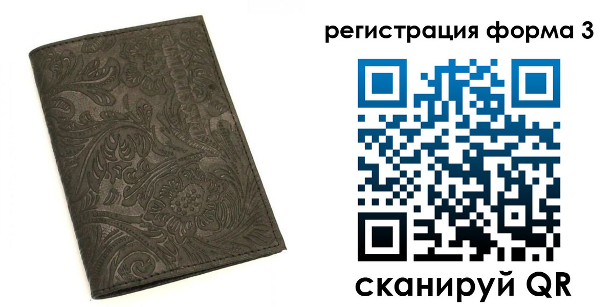 пропишу в квартире в Каспийске