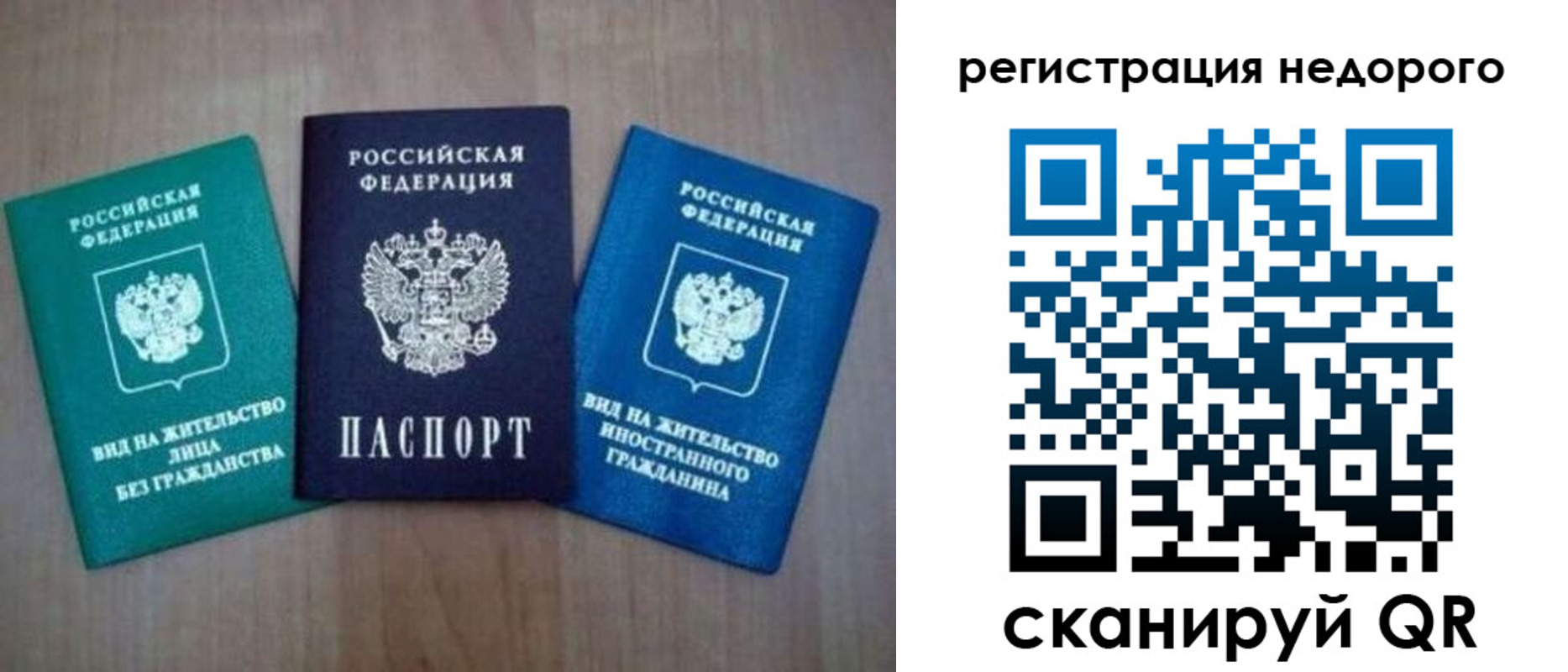 регистрация для школы в Каспийске