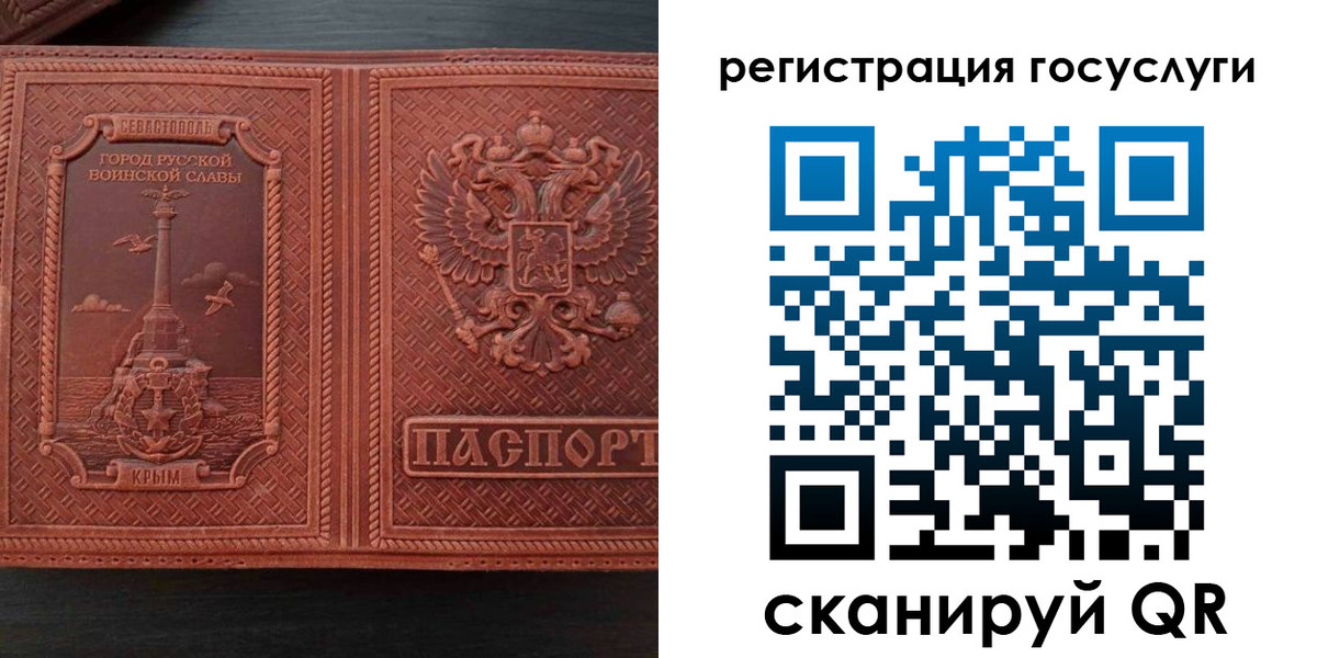 прописка 2025 в Каспийске