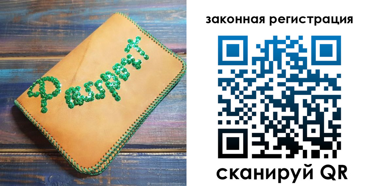 прописка для школы в Каспийске