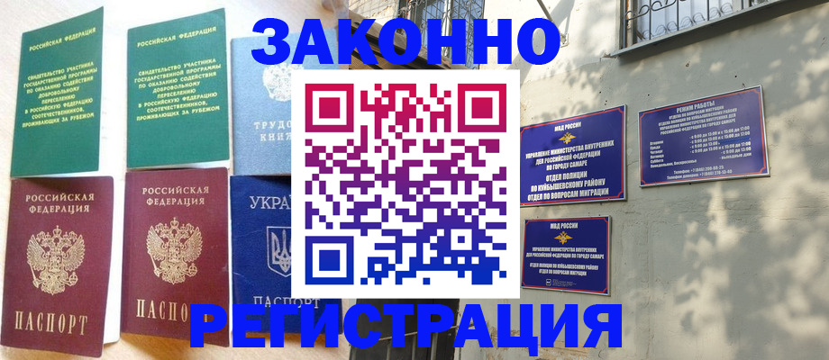 временная регистрация поиск в Каспийске