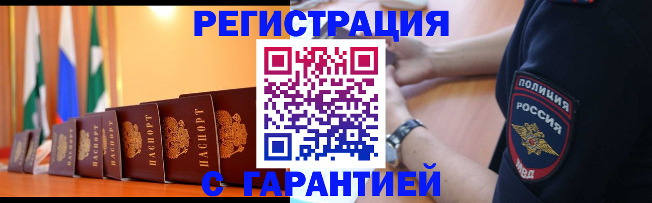 форма 3 в Каспийске