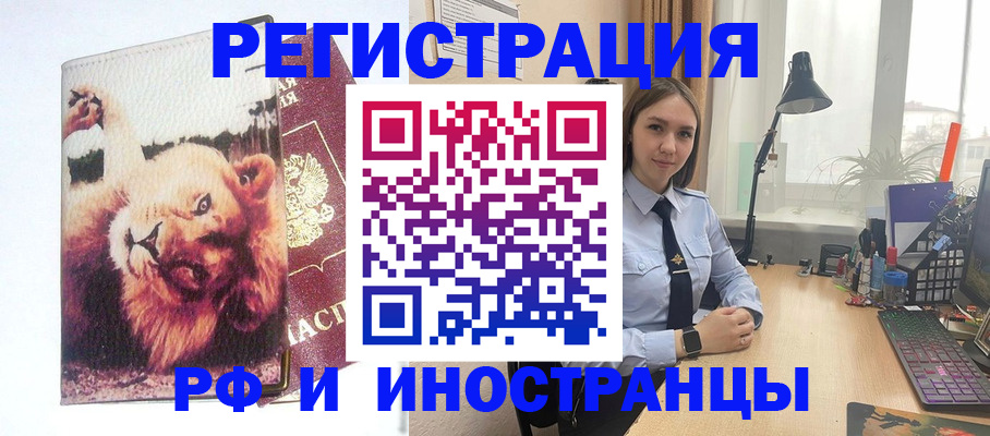 временная регистрация госуслуги в Каспийске