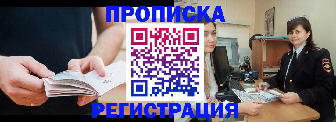 регистрация для школы в Каспийске