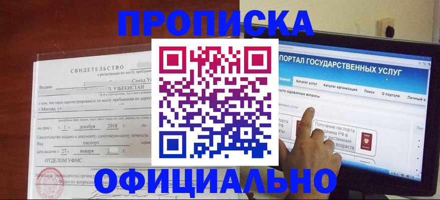 найти адрес прописки в Каспийске