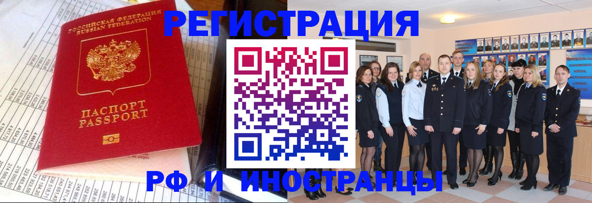 прописка поиск в Каспийске